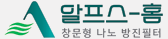 알프스