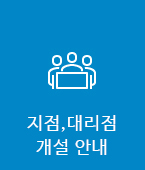지사개설문의