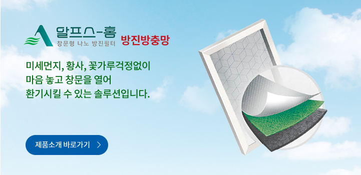 제품소개 바로가기